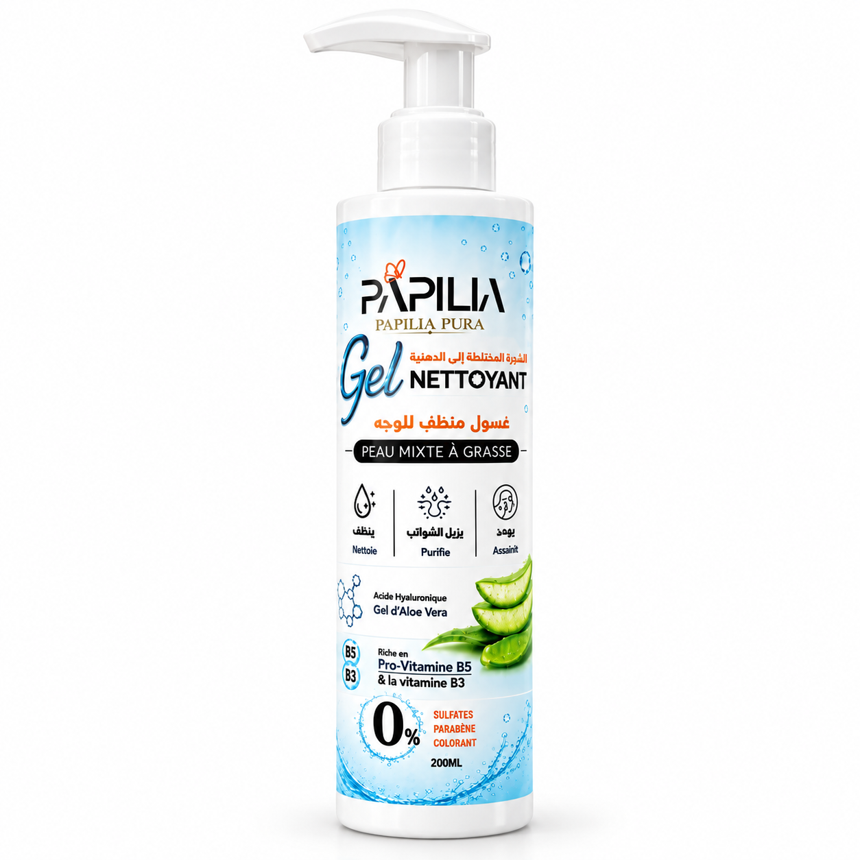 Flacon nettoyant Papilia à l’aloe vera Gel Nettoyant - Peau mixte à grasse – Image 1